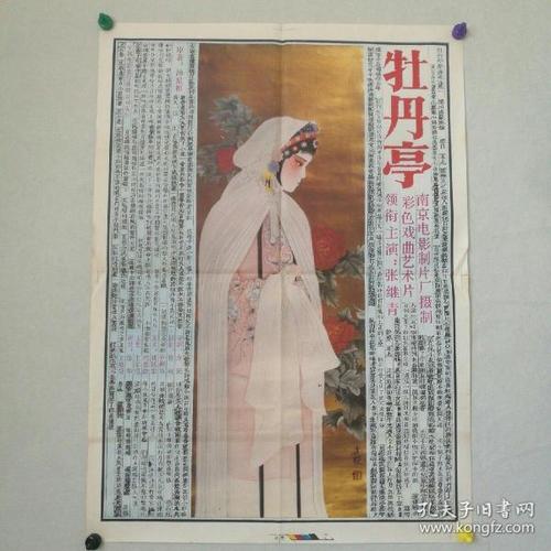 岐阜薬科大学硕士证书